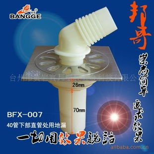 台州市黄岩赛邦塑胶五金科技 地漏产品矩阵与塑料制品技术研发实力解析