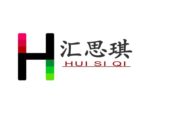 塑料制品与机械设备技术研发的协同创新之路